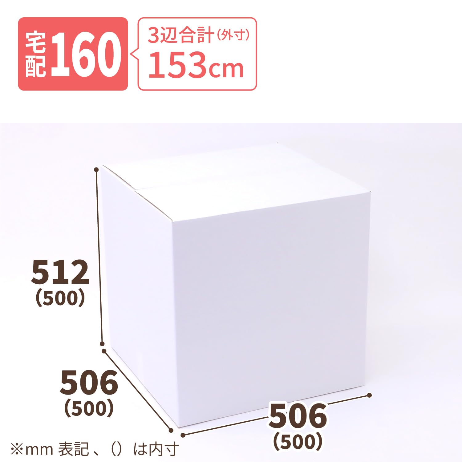 Amazon.co.jp: アースダンボール ダンボール 160サイズ 5枚セット